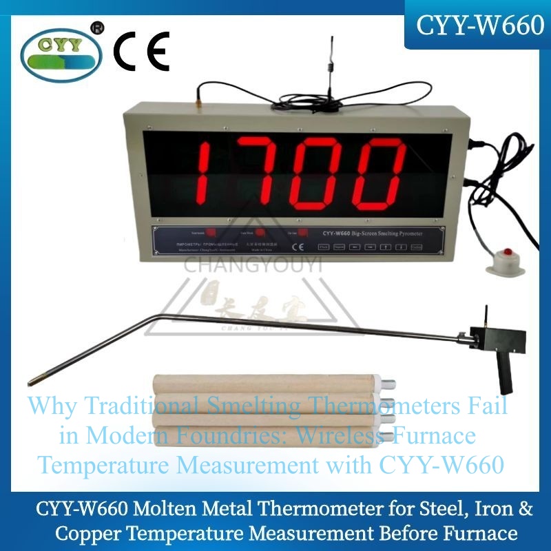 Why Traditional Smelting Thermometers Fail in Modern Foundries Wireless Furnace Temperature Measurement with CYY-W660.jpg